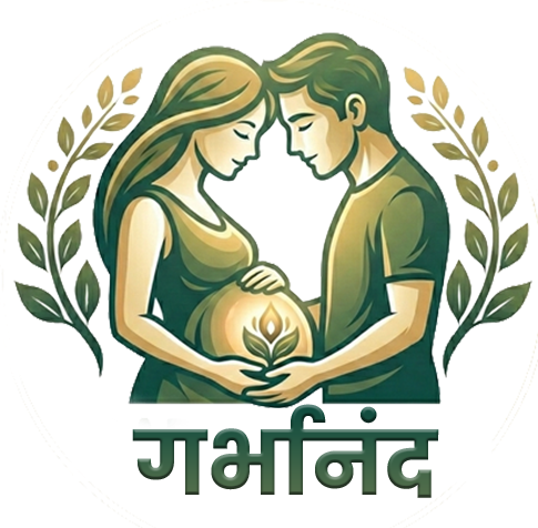 Garbhanand Logo